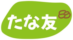 滋賀県農政水産部農村振興課