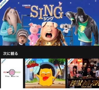 Amazon Prime  Video