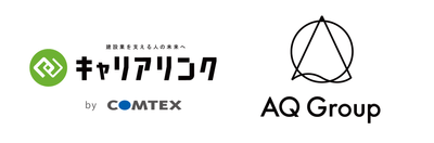 AQ GroupがCCUS認証システム キャリアリンク活用