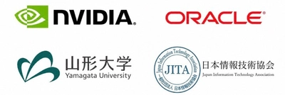世界初「AI資本主義」始動　 山形大学発のAGI研究でユニコーン企業創出へ