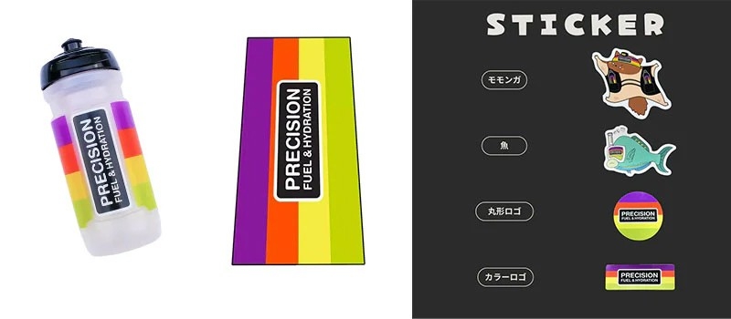 抽選で20名様に「1周年記念セット」プレゼント