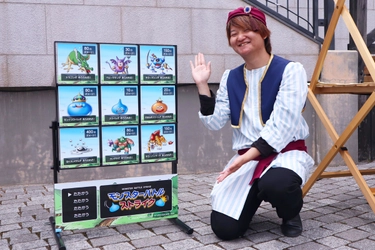 ドラゴンクエスト アイランド3周年記念イベント！ 小学生限定クエスト「ミニゲーム王決定戦」