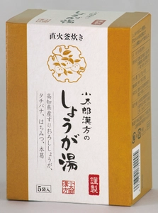 希少な橘(タチバナ)の果汁を配合した 「小太郎漢方のしょうが湯」10月2日新発売！