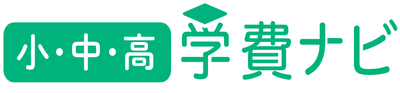 学費ナビ小中高版のロゴマーク
