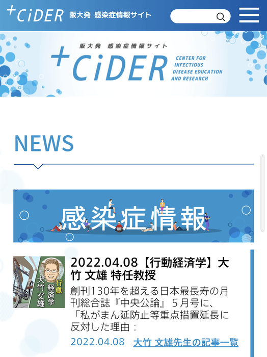 +CiDER(プラスサイダー)