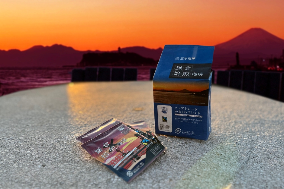 鎌倉焙煎珈琲 稲村ケ崎からの海の景観