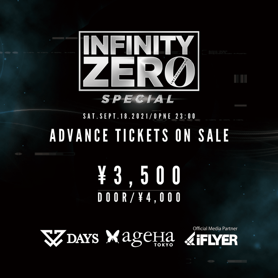 通常前売り/ADV 券売フライヤー