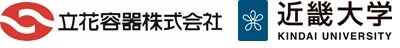 近畿大学医学部附属病院&#215;立花容器（株）共同開発　看護師の声から生まれた医療器具を発売