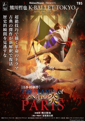 チラシビジュアル