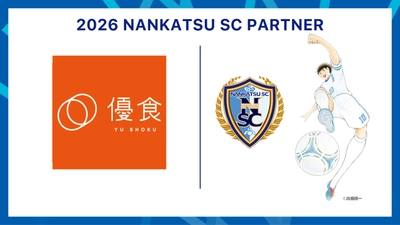 「南葛SC WINGS」とのパートナー契約を更新