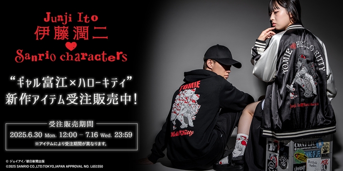 メインビジュアル