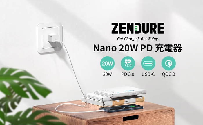 SuperPort Nano 20W PD充電器