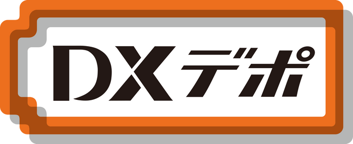 「DXデポ(TM)」ロゴマーク