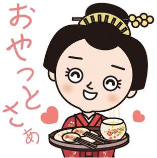 LINEスタンプ2 (いたわる)