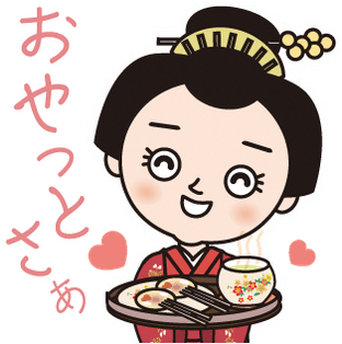 LINEスタンプ2 (いたわる)