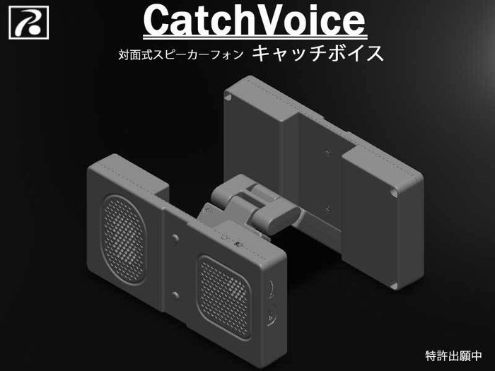 「CatchVoice」(キャッチボイス)