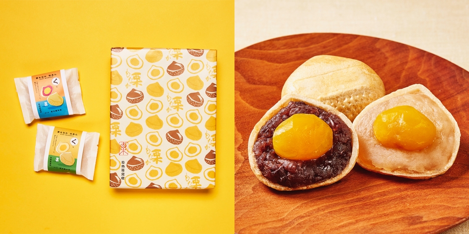 荒木屋　栗もなか(左から粒あん・白あん・8個入)