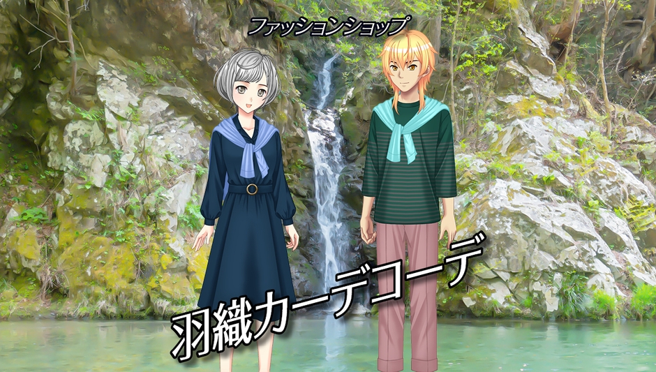 ファッションショップ|羽織カーデコーデ