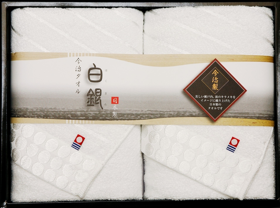 今治タオルイメージ