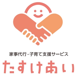 株式会社たすけあいサポート