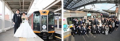 (左)甲子園駅の貸切列車の前で 記念撮影、(右)出発前に敬礼ポーズで記念撮影