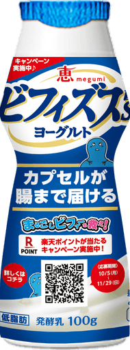 恵 megumi ビフィズス菌SP株ヨーグルト ドリンクタイプ 100g