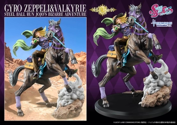 アニメ『スティール・ボール・ラン ジョジョの奇妙な冒険』から 新作フィギュア登場！「超像Artコレクション」より、 「ジャイロ・ツェペリ」＆愛馬「ヴァルキリー」が大型スタチュー化