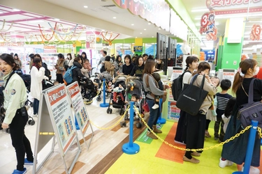 年間延べ約140万人以上に利用されている 日本最大級の室内遊園地 「ファンタジーキッズリゾート」が、千葉県船橋市へ出店！ ファンタジーキッズリゾート船橋　 ～大盛況のグランドオープンについてご報告～