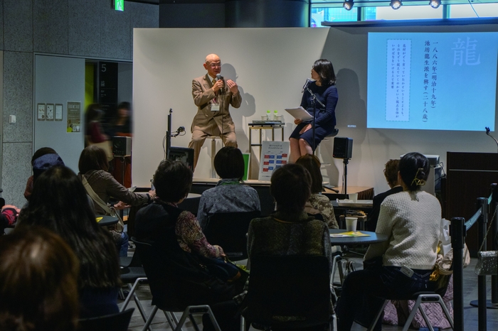 家元スペシャルトークイベント