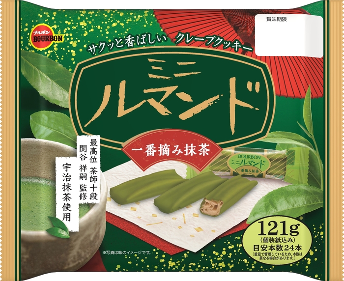 ミニルマンド一番摘み抹茶