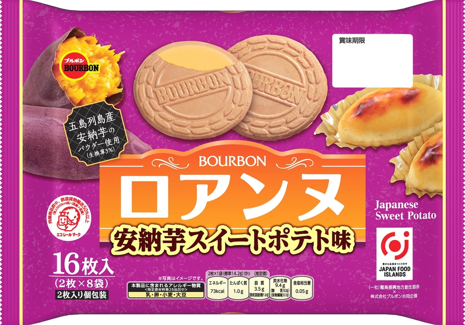 ロアンヌ安納芋スイートポテト味