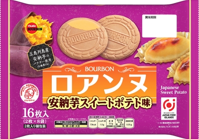 ロアンヌ安納芋スイートポテト味