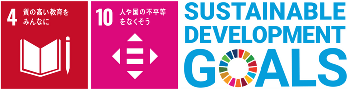 SDGｓLOGO