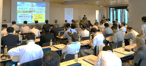 令和5年（2023年）9月に開催した研究シーズ発表会の様子
