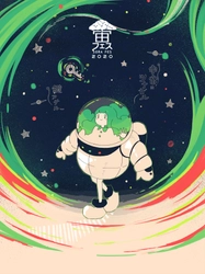 多彩な宇宙の楽しみ方を集めた新感覚のイベント 「宙(そら)フェス2020online京都嵐山」 チケット販売を開始＆出演者を発表