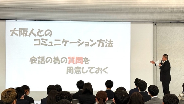 令和6年（2024年）4月の「大阪人対策講座」の様子