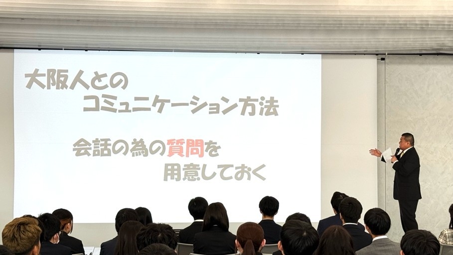 令和6年（2024年）4月の「大阪人対策講座」の様子