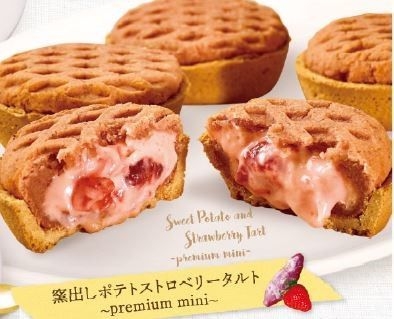 窯出しポテトストロベリータルト~premium mini~ 2