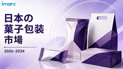 日本菓子包装市場は4.73%のCAGRで成長し、2034年までに米ドル 992.5 百万に達すると予測