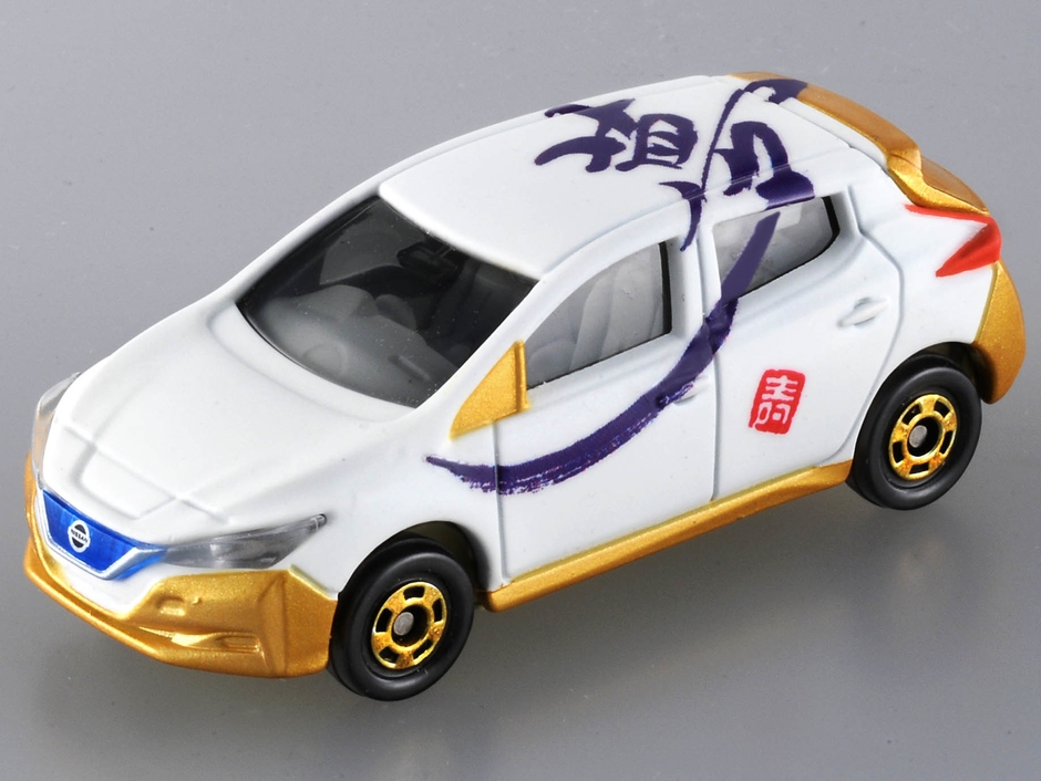 夢　日産 リーフ(1)