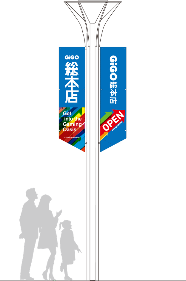 ※イメージイラスト