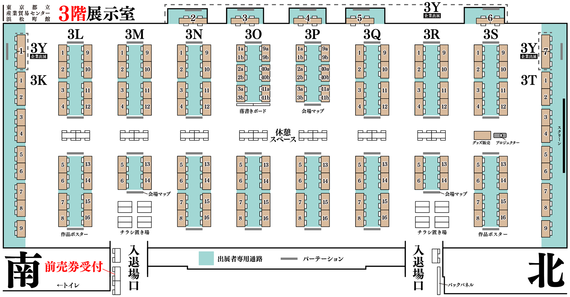 会場マップ/3階 展示室