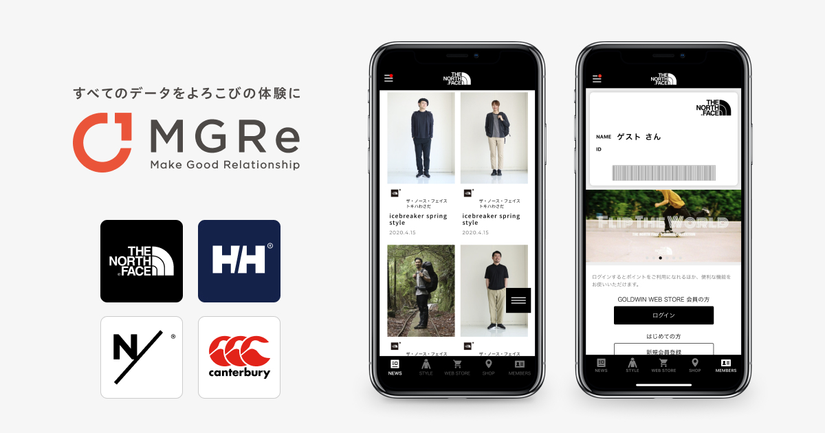 スポーツアパレルメーカーのゴールドウイン「THE NORTH FACE」など4