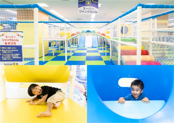 大人気スーパージャングルジム