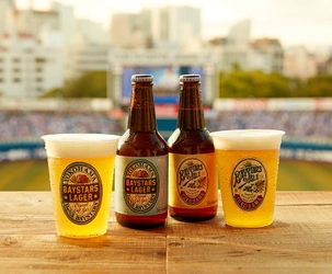 「BAYSTARS LAGER」「BAYSTARS ALE」 4月25日（火）よりMARK IS みなとみらいにて販売決定！