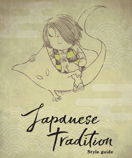 KITAROアート1　Hey&#44;KITAOアート　Japanese Tradition