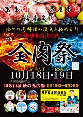 ポスター