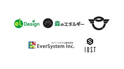 「ブロックチェーン」を用いた電力取引システムの共同実証へ ～長野県富士見町で2020年2月より開始～
