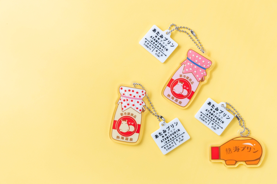 来宮駅限定キーホルダー(3種) 1個 450円