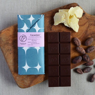 カカオレート(ドミニカ共和国産) なめらかプレーン